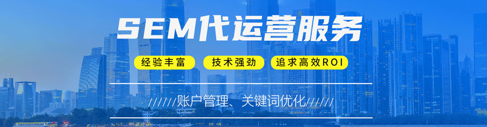复兴百度包年竞价