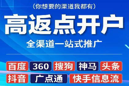 百度推广代运营公司服务详解：全方位的广告策略