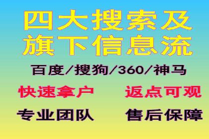 百度竞价费用全解析：看这些企业如何精准投入