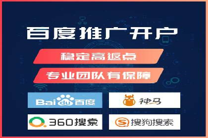 百度推广公司案例分享：助力企业实现业绩翻倍